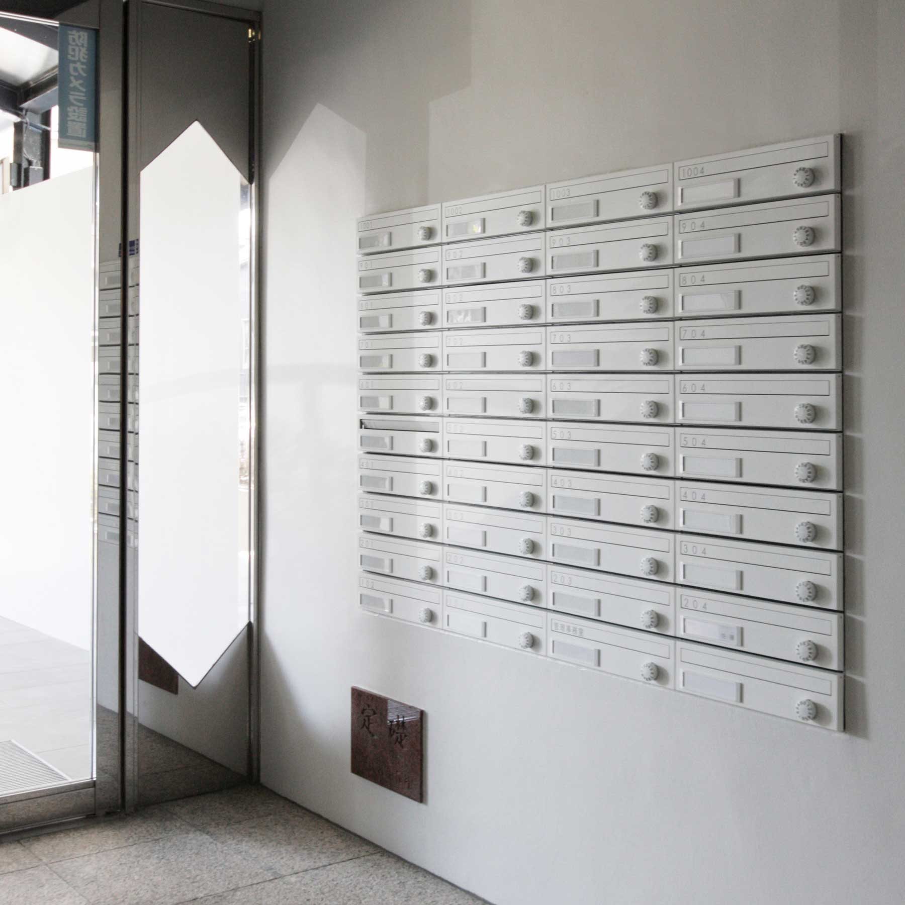 チラシで溢れていたメールボックスを清潔感のあるホワイトに変更。定礎版は入居者の方々の意向によりそのまま保存。*